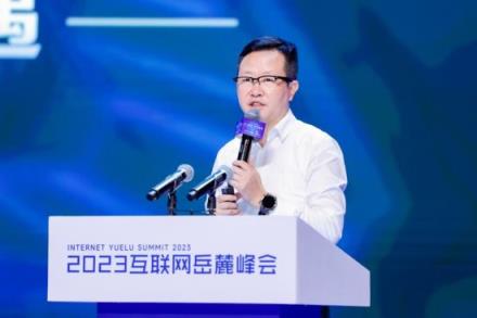 万兴科技董事长吴太兵在“AI致远 产业图新”主题论坛上作分享。受访者供图 万兴科技董事长吴太兵:聚焦视频AI助力 探索AIGC时代新机遇