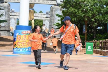 父女两拉手在园区奔跑。杨华峰 摄 长沙市亲子定向越野挑战赛欢乐水寨开跑