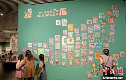 2023第二届湖南少儿美术作品双年展现场。 邓霞 摄 4000余件少儿美术作品长沙展出 来看童心编织的艺术世界