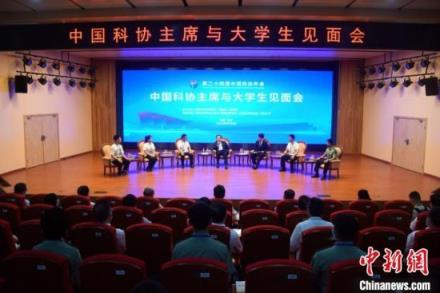 中国科协主席与大学生见面会在中南大学举行,全国政协副主席、中国科协主席万钢(中)与大学生代表交流。 中新社 孙自法 摄 万钢寄语大学生:走出一条中国特色“元宇宙”发展路径