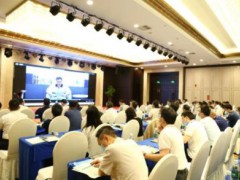 2022武陵山情报高峰论坛在吉首举行