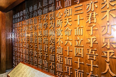 孔子学院：践行《世界文化多样性宣言》的东方典范――专访日本立