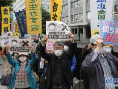 日本渔业:对政府决定将福岛核处理水排入大海感到极其遗憾